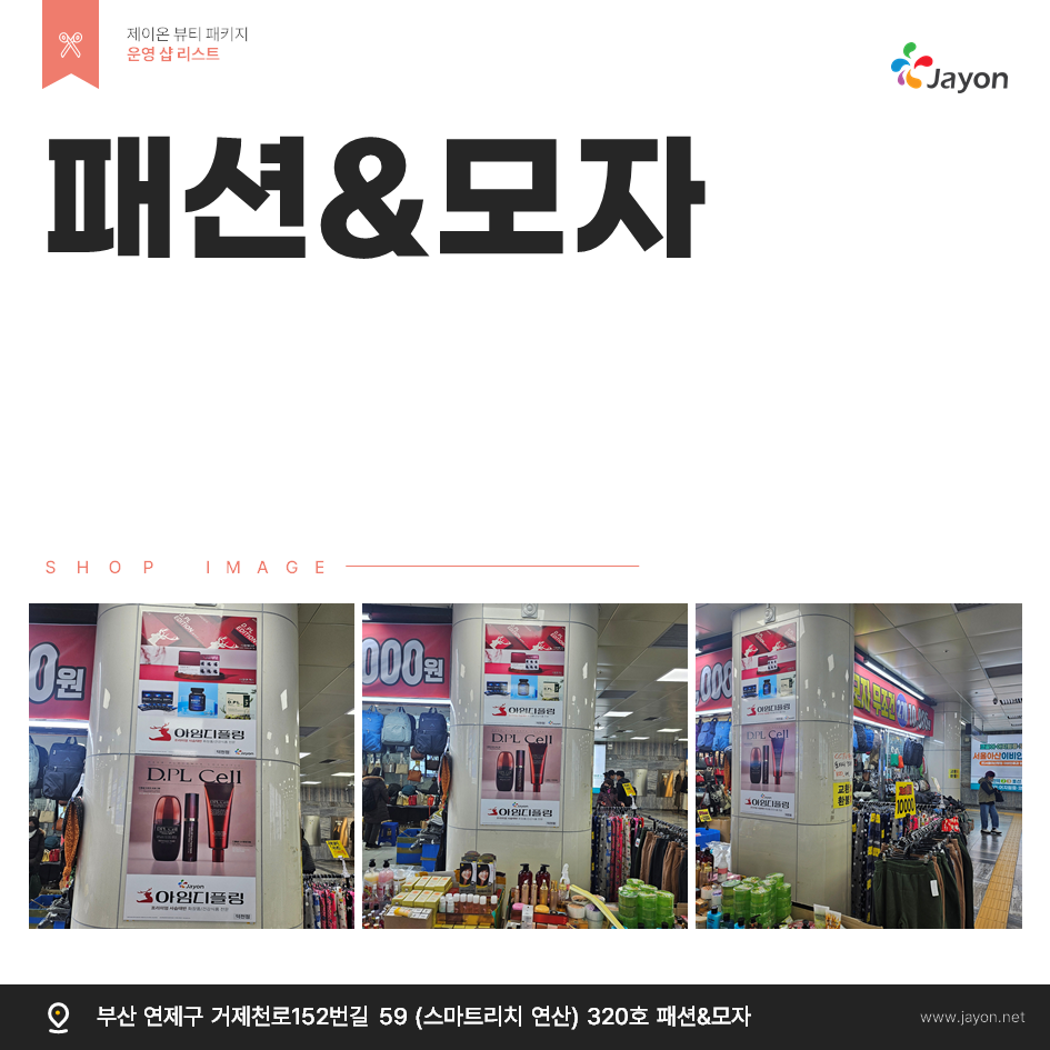 /user/d/damsotherapy/editor/2512/4c21d7044804962b17910dfb788803eb_1764645273_4486.png 이미지크게보기