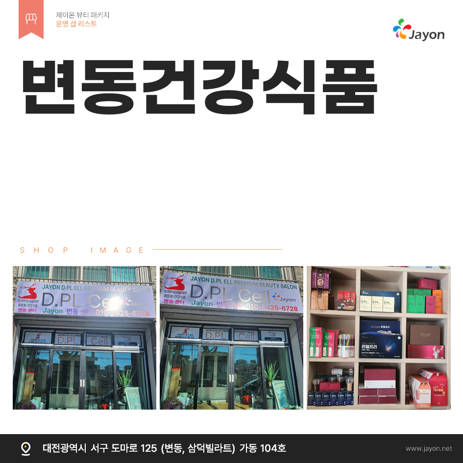 /user/d/damsotherapy/editor/2512/5286de621985cf8ecc14d217fffc3ead_1766736770_7315.png 이미지크게보기