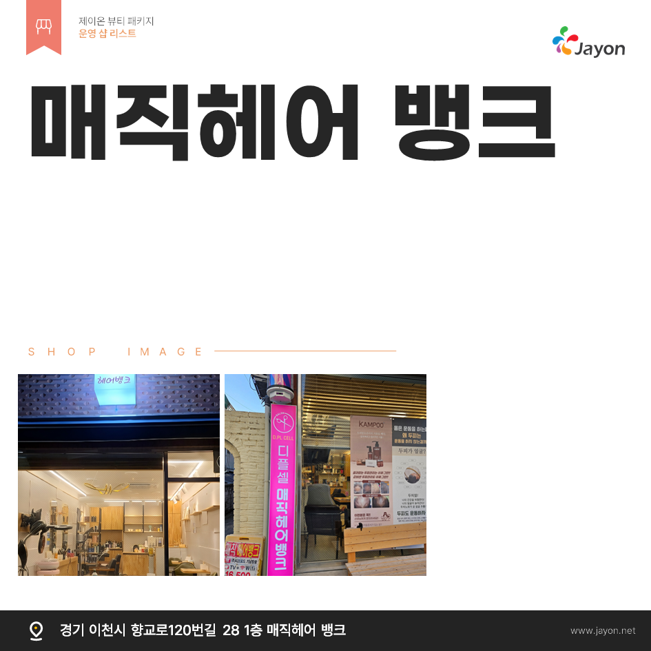 /user/d/damsotherapy/editor/2512/d881713c883ded1d36e5845f488dc7f4_1765355146_149.png 이미지크게보기