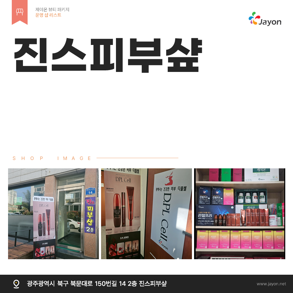 /user/d/damsotherapy/editor/2512/d881713c883ded1d36e5845f488dc7f4_1765355593_4049.PNG 이미지크게보기