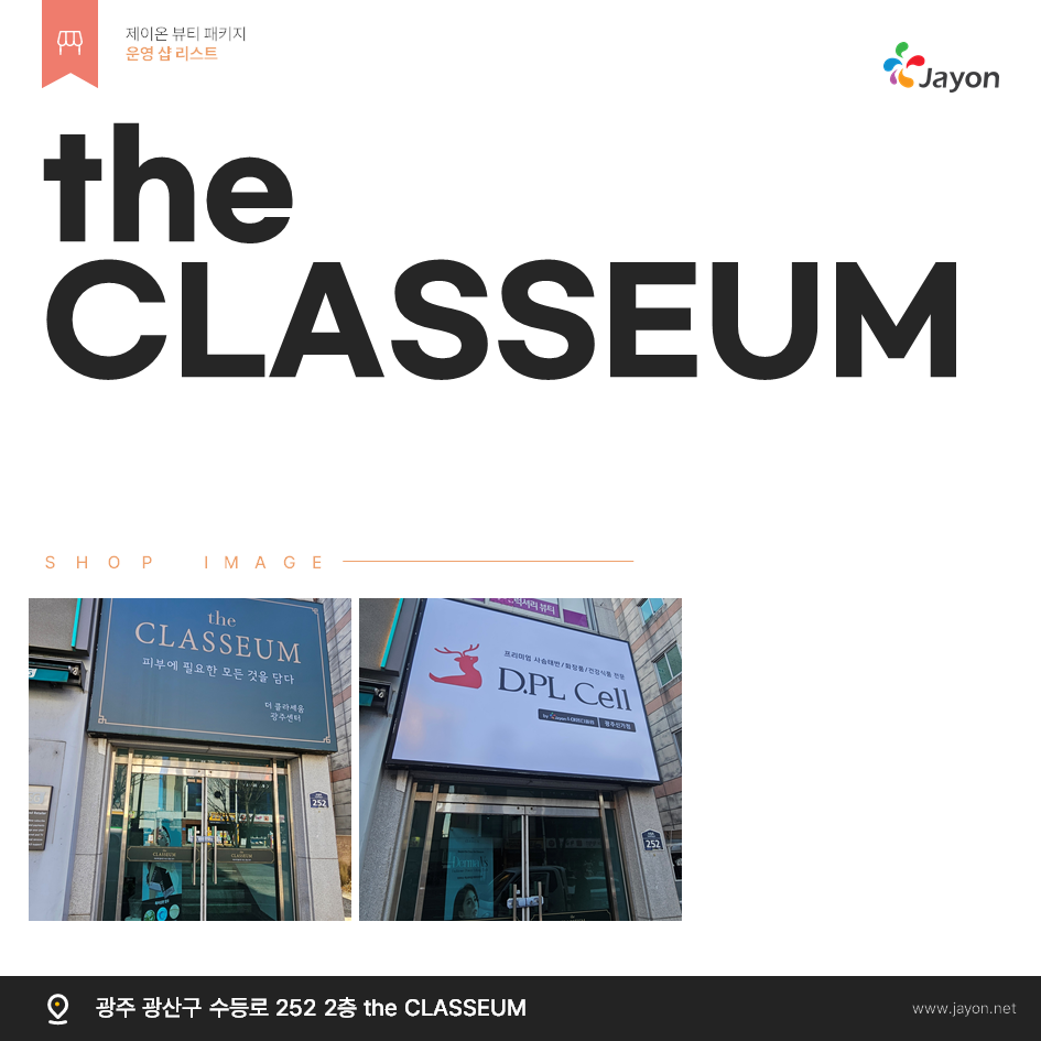 /user/d/damsotherapy/editor/2601/a7122d53c6aa4faf2661b772acc290e6_1769582431_0109.png 이미지크게보기