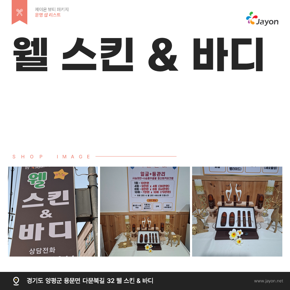 /user/d/damsotherapy/editor/2601/b4d8048a97f7d6e35e4eacd4016a6f06_1767847847_3665.png 이미지크게보기