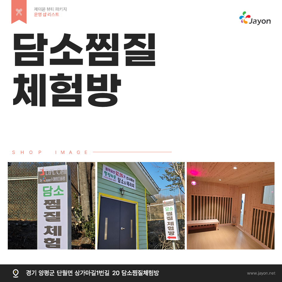 /user/d/damsotherapy/editor/2601/b4ea8cb5803117a2b5c424d9045df9d9_1768270354_1627.png 이미지크게보기