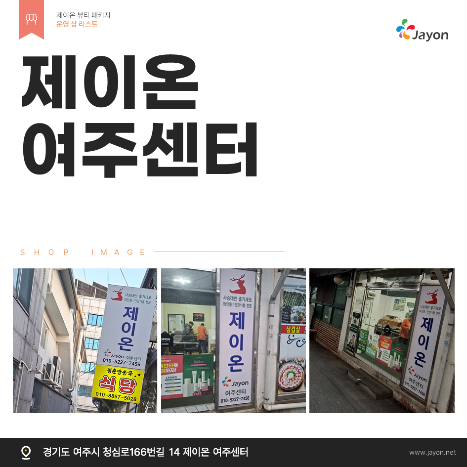 /user/d/damsotherapy/editor/2601/b4ea8cb5803117a2b5c424d9045df9d9_1768270683_0283.png 이미지크게보기