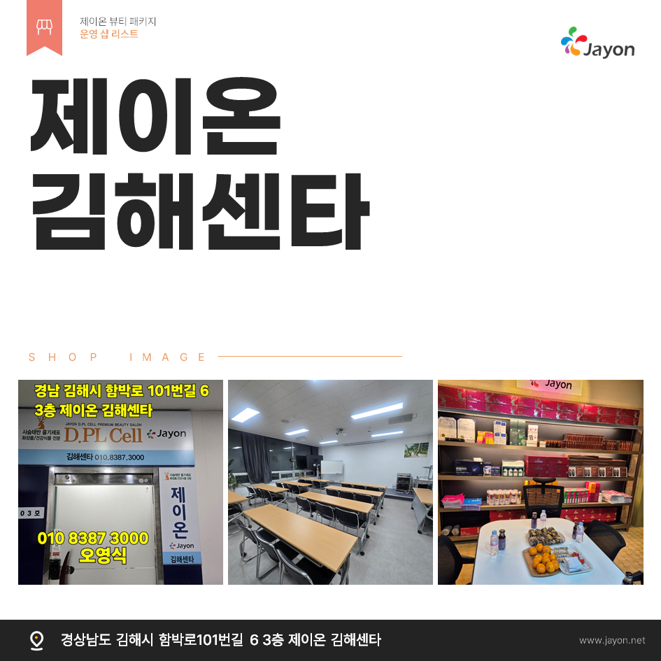 /user/d/damsotherapy/editor/2603/d50db00bc995b531c42c0ae6d74494de_1773366116_3526.png 이미지크게보기