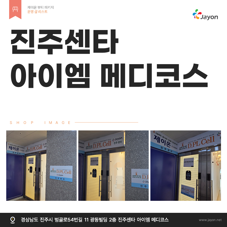 /user/d/damsotherapy/editor/2603/d50db00bc995b531c42c0ae6d74494de_1773366138_4635.png 이미지크게보기